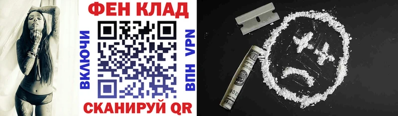 Купить закладки  Нижний Ломов  АМФЕТАМИН VHQ 