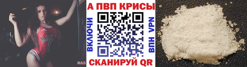 Купить закладки  Нижний Ломов  Alpha PVP кристаллы 