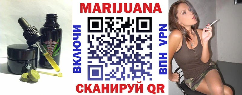 Купить закладки  Нижний Ломов  Cannafood конопля 