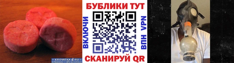 Купить где  Нижний Ломов  Ecstasy 280мг 