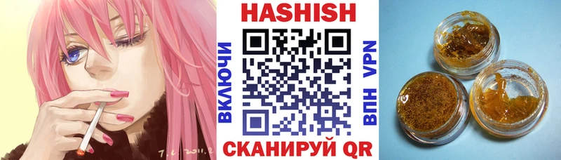Гашиш индика сатива  Купить где  Нижний Ломов 