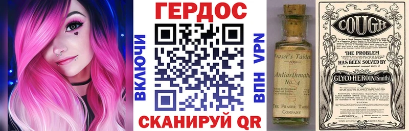 Купить закладки  Нижний Ломов  ГЕРОИН гречка 