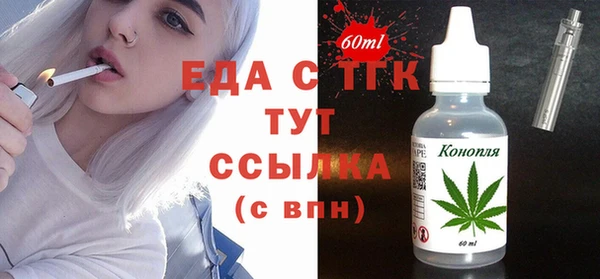 spice Зеленодольск