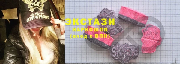 spice Зеленодольск