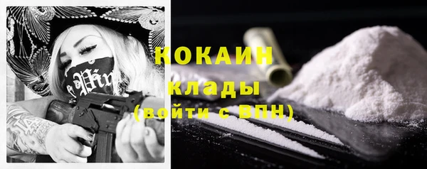 MDMA Premium VHQ Зерноград