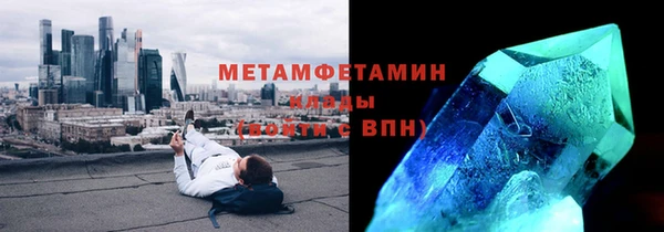 MDMA Premium VHQ Зерноград