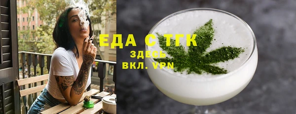 ALPHA-PVP Заволжск