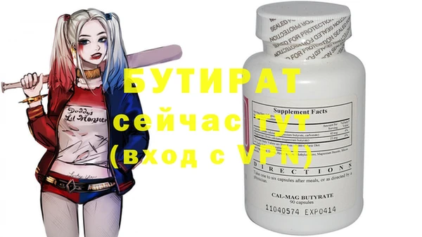 spice Зеленодольск