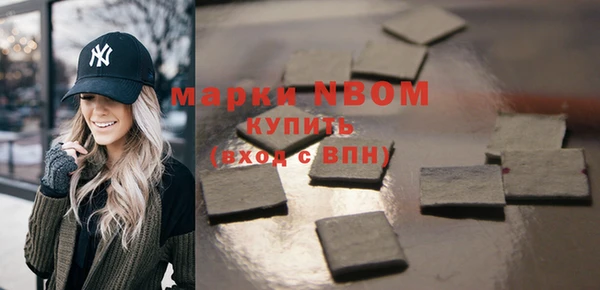 марки nbome Зеленокумск