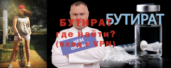 марки nbome Зеленокумск