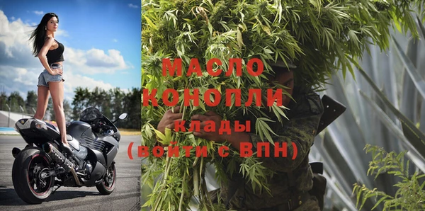 spice Зеленодольск