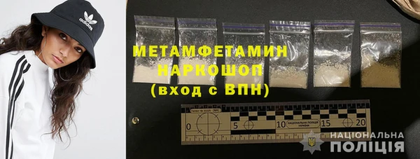 spice Зеленодольск