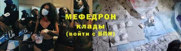 spice Зеленодольск