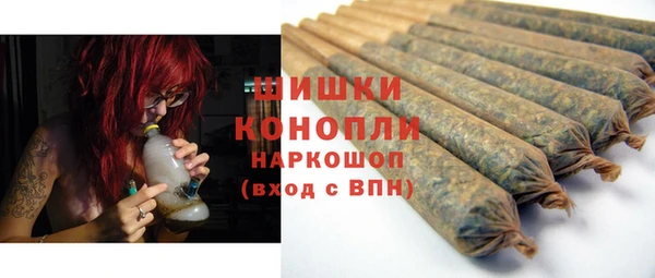 MDMA Premium VHQ Зерноград