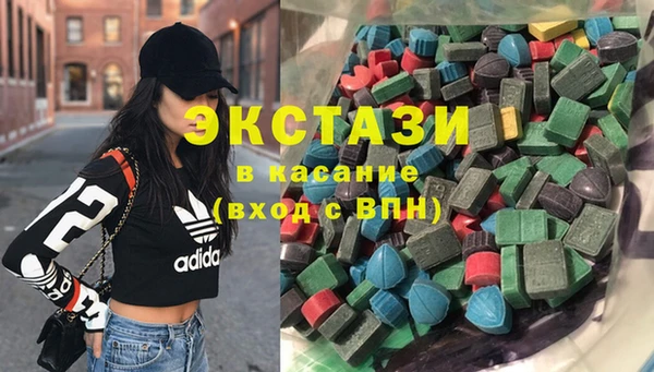 марки nbome Зеленокумск