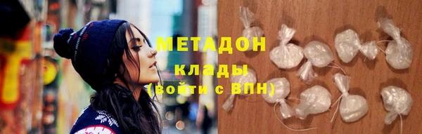 марки nbome Зеленокумск
