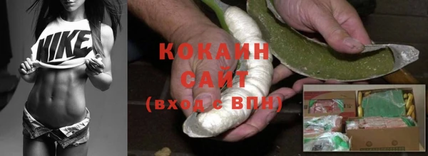 spice Зеленодольск