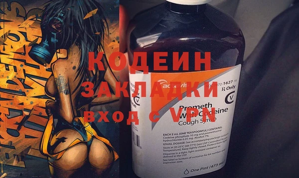 марки nbome Зеленокумск