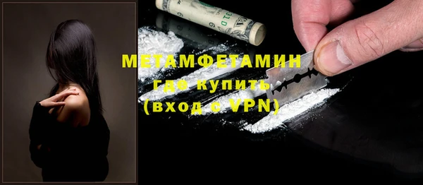 марки nbome Зеленокумск