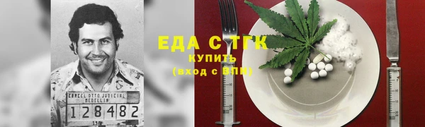 MDMA Premium VHQ Зерноград