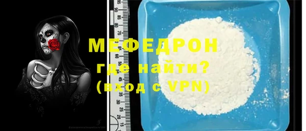 spice Зеленодольск