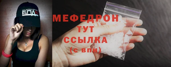 MDMA Premium VHQ Зерноград