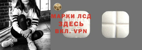 марки nbome Зеленокумск