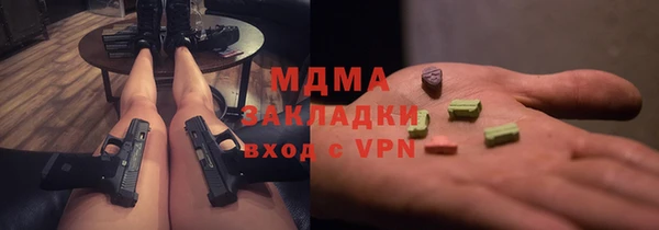 spice Зеленодольск