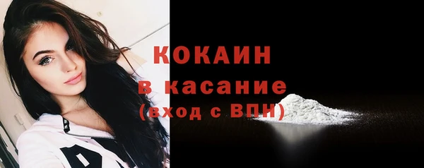 MDMA Premium VHQ Зерноград