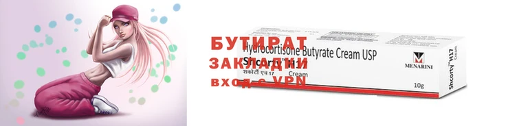 MDMA Premium VHQ Зерноград