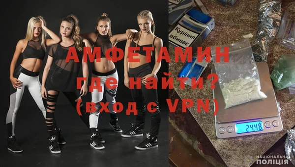 ALPHA-PVP Заволжск