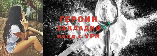 MDMA Premium VHQ Зерноград