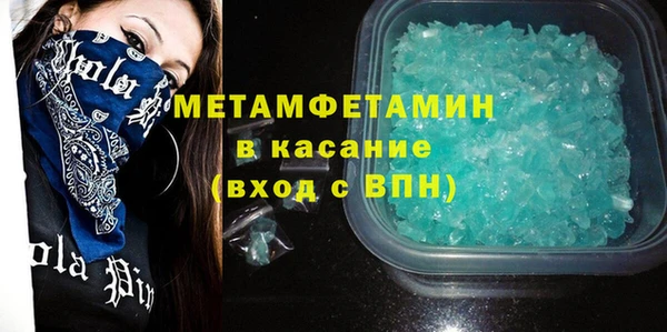 герыч Заводоуковск