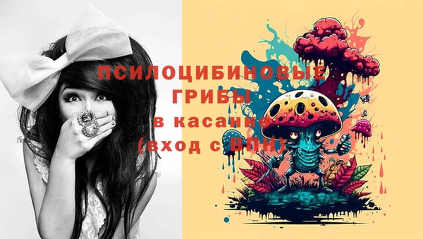 марки nbome Зеленокумск