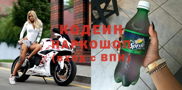MDMA Premium VHQ Зерноград