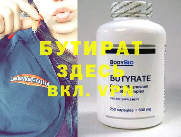 каннабис Заволжье