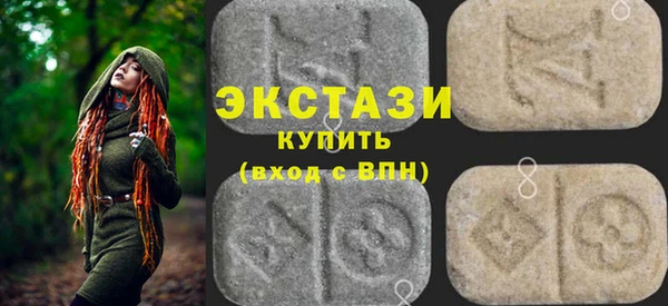 spice Зеленодольск