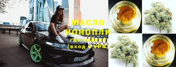 MDMA Premium VHQ Зерноград