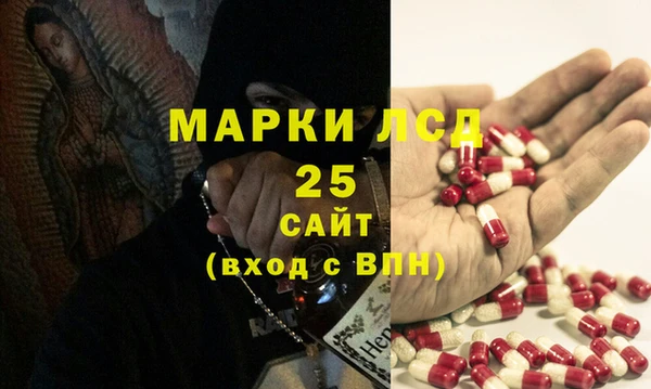 герыч Заводоуковск