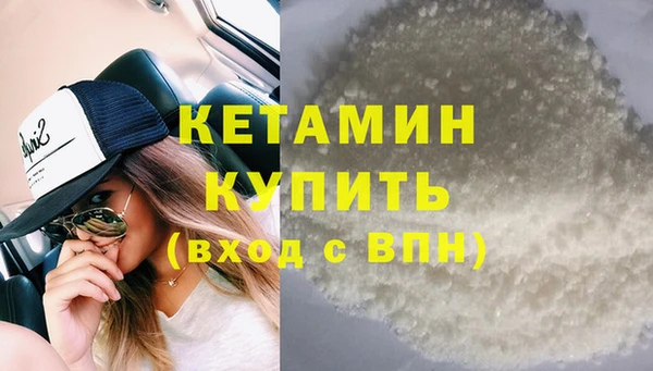 spice Зеленодольск