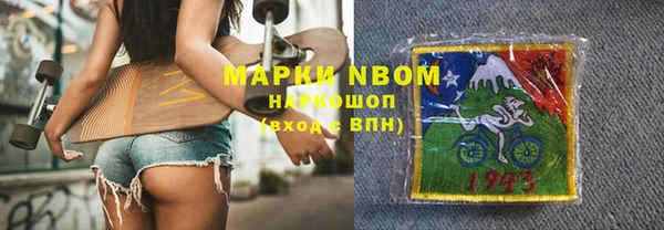 MDMA Premium VHQ Зерноград