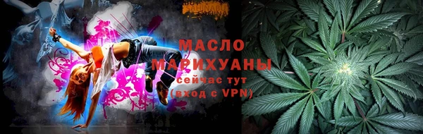 марки nbome Зеленокумск