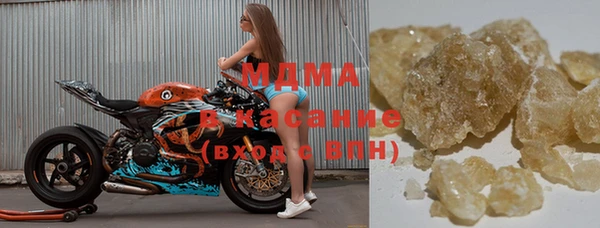 марки nbome Зеленокумск
