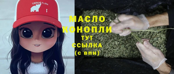 марки nbome Зеленокумск