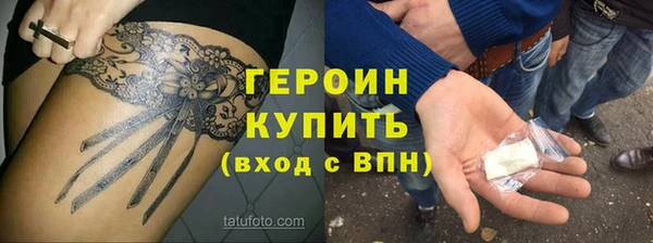 марки nbome Зеленокумск
