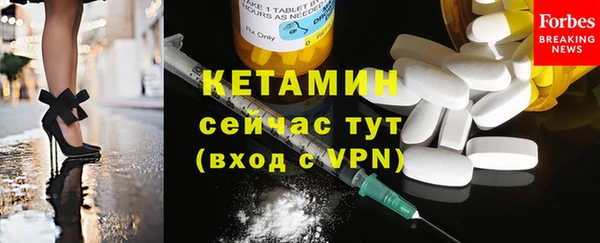 spice Зеленодольск