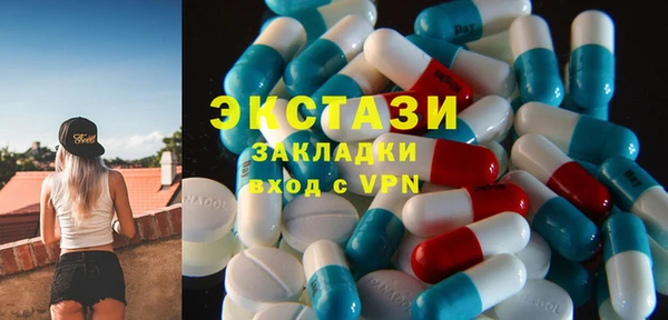 герыч Заводоуковск