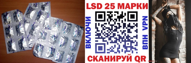 Купить закладки  Нижний Ломов  ЛСД экстази ecstasy 