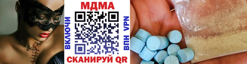 Купить  Нижний Ломов  МДМА кристаллы 