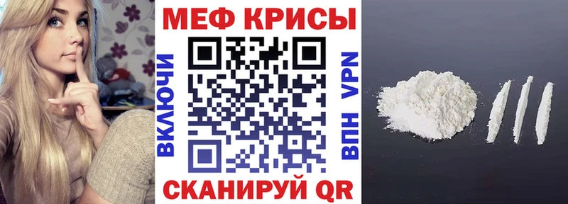 МЯУ-МЯУ мука  Купить  Нижний Ломов 